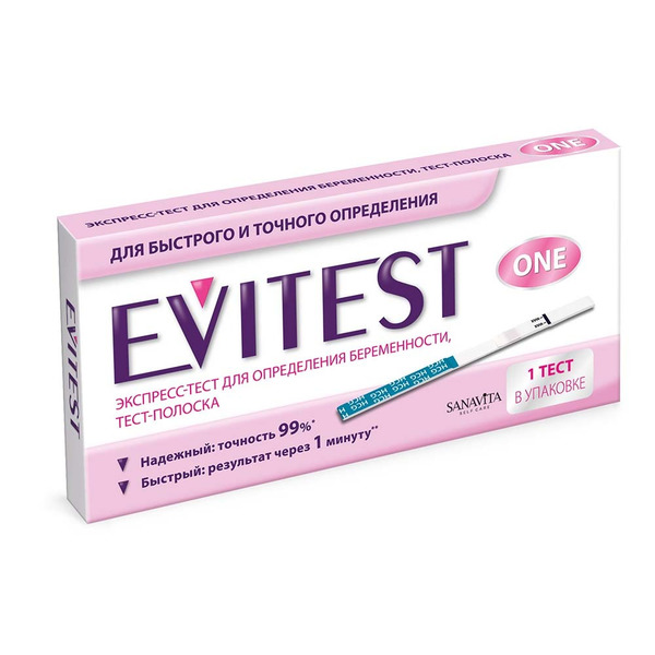Фото Тестов Беременность Evitest